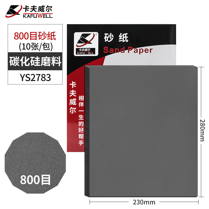 卡夫威尔创意多用S型挂钩不锈钢强力吸盘浴室厨房墙壁置物神器高清大图