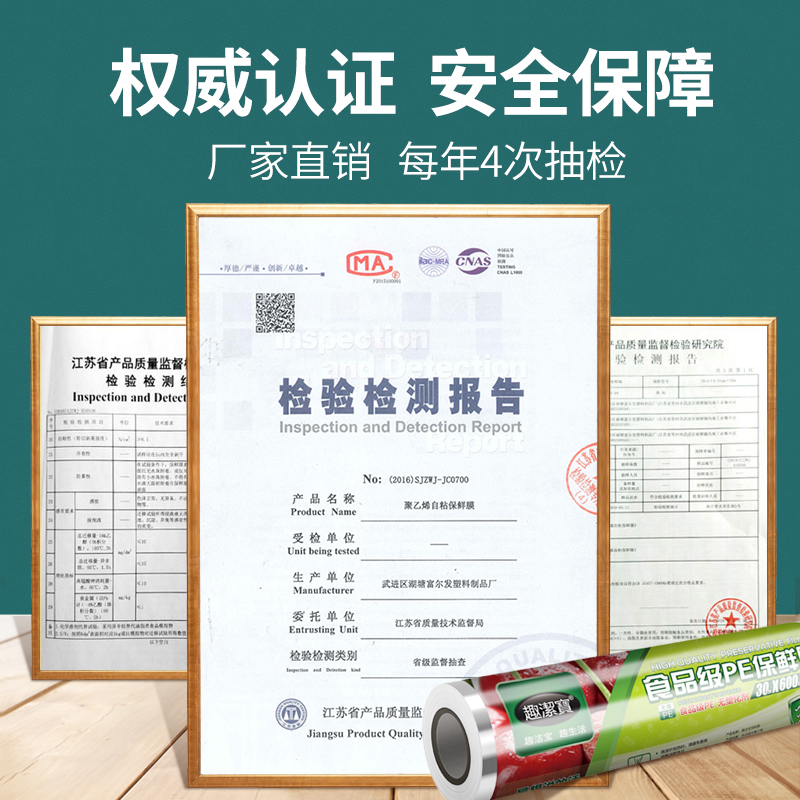 保鲜膜批发PE食品瘦身膜高温点断式美容院大卷厨房家用经济装高清大图