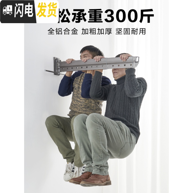 三维工匠阳台壁挂式晾衣架室内家用折叠伸缩凉衣服杆窗户外隐形晒衣 标准款尊贵银长度0.67-1.27米伸缩20个晾衣架配件高清大图
