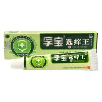 孚宝 选痒王乳膏[买3赠1/5送2/10送5]藓痒王软膏 孚宝乳膏