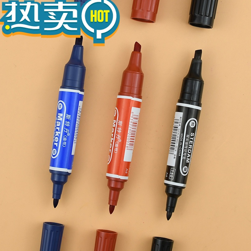 绿彩虹光记号笔大双头油性记号笔大头笔防水速干油性笔粗头记号