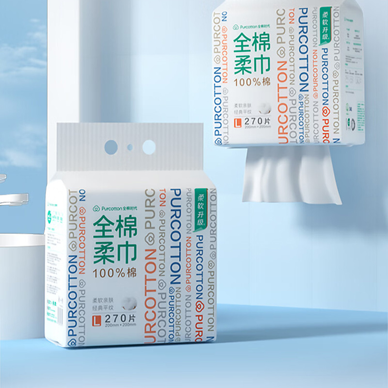 全棉时代[孙颖莎同款]洗脸巾 270抽*1提壁挂一次性棉柔毛巾高清大图