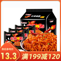 派力特火鸡拌面118g*5包超辣鸡肉味火鸡面速食方便面干拌面零食