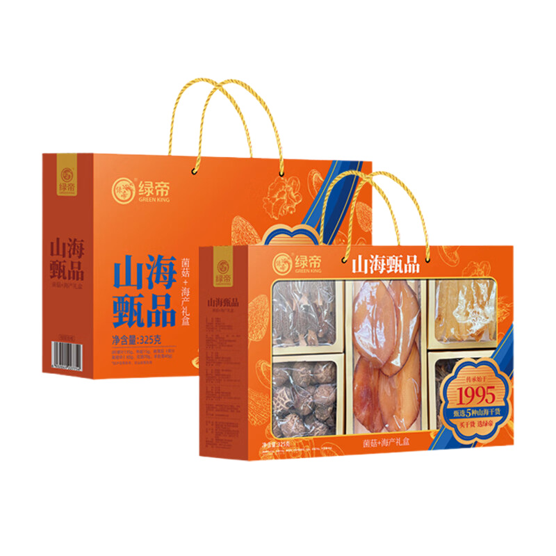 绿帝干货礼盒体型饱满肉质鲜美海产脆嫩清香菌菇山海甄品325g