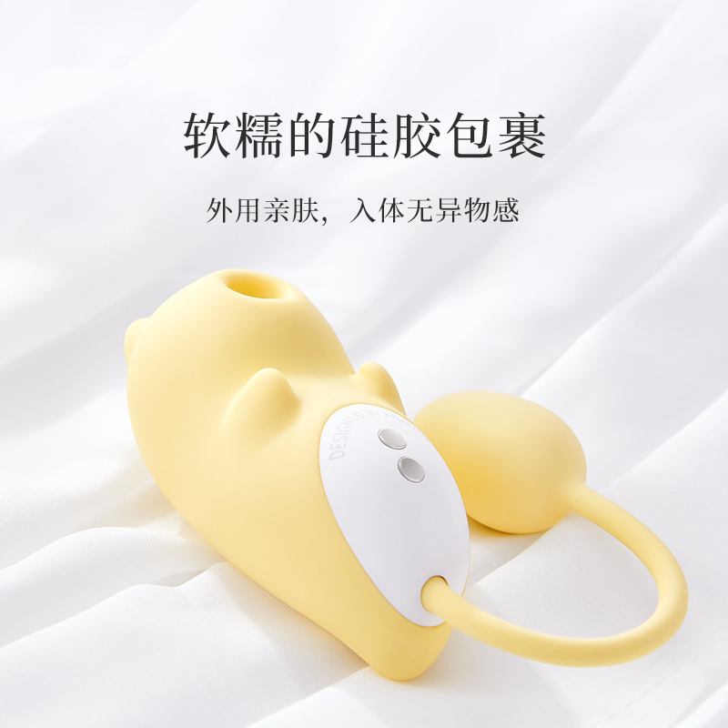 羞羞哒Ai版小恶魔吮潮手机互联智能无线遥控跳蛋远程异地互动小号震动棒隐形内裤吮吸按摩器插入式情趣玩具女性系列成人用品