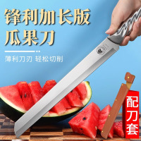 水果刀家用切西瓜大号加长款大号瓜果刀宿舍切水果刀专用B7163