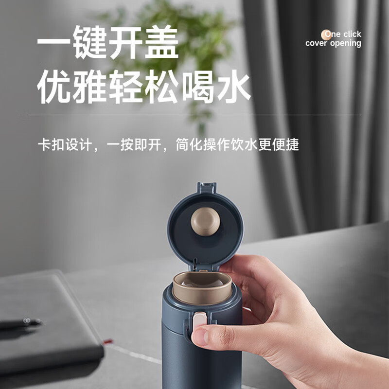 苏泊尔慕系列一键开合保温杯450ML.KCV45AZ20 薄雾粉、星河灰(颜色随机)高清大图