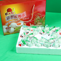 [中华特色]高邮馆 红太阳牌咸鸭蛋 80克以上大鸭蛋26只彩盒装 华东