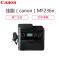 佳能(Canon) MF236N A4黑白激光多功能商用激光一体机传真 复印 打印 扫描