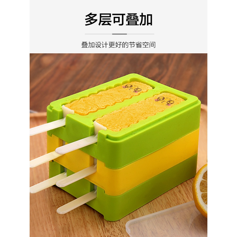 硅胶雪糕模具家用冰淇淋模具自制冰糕冰格冰棍棒冰做冰激凌 敬平 硅胶冰淇淋盒[1200ml可折叠收纳]高清大图