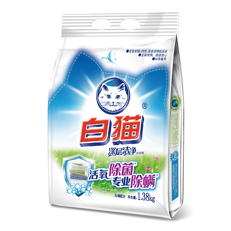 白猫深层洁净洗衣粉1.38kg活氧除菌专业除螨高效洁净亮彩护色