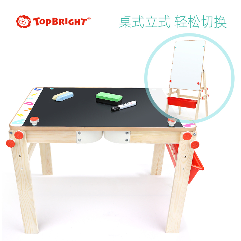 Topbright特宝儿 二合一绘画学习桌120222