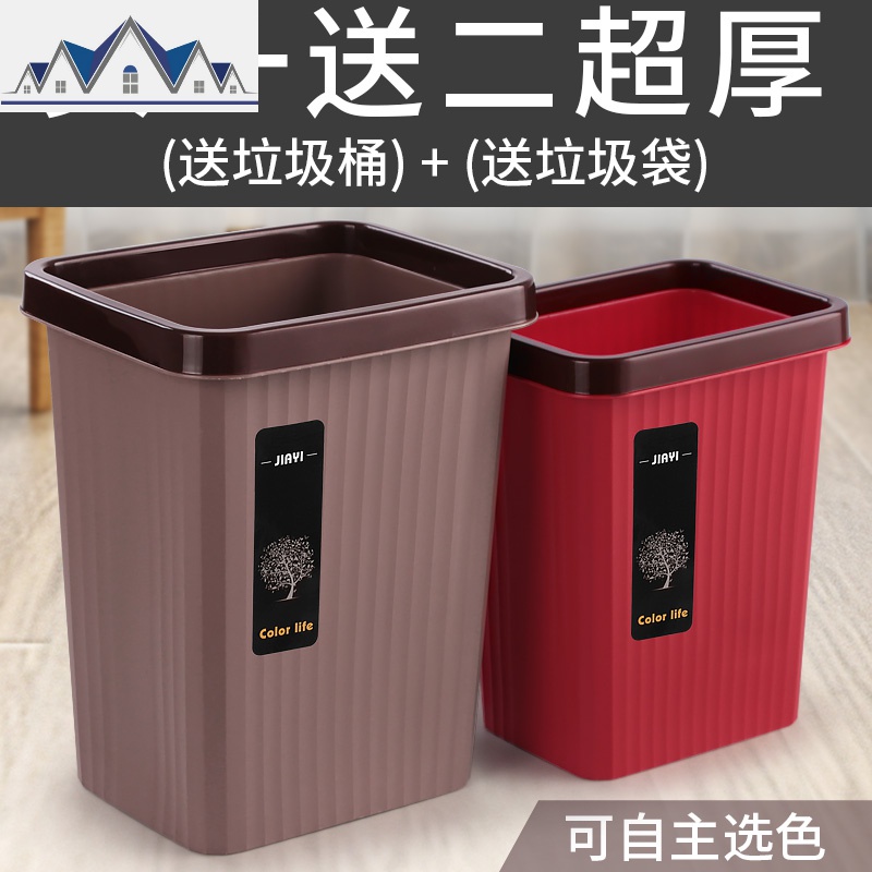 厨房长方形分类垃圾桶家用大号宾馆无盖办公室客厅卫生间创意酒店_1_746高清大图