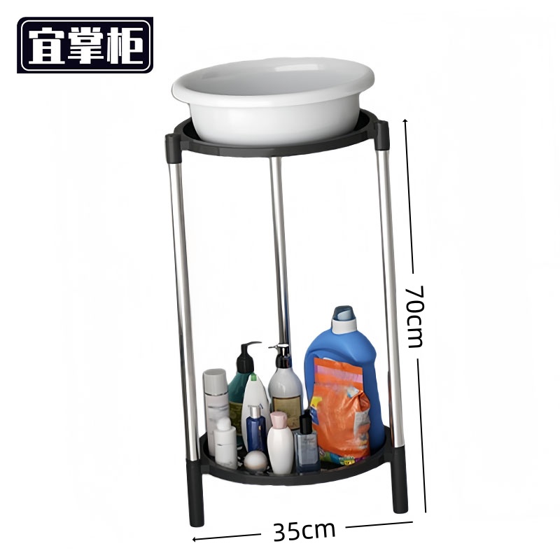 宜掌柜 洗脸盆架 脸盆架置物二层 个