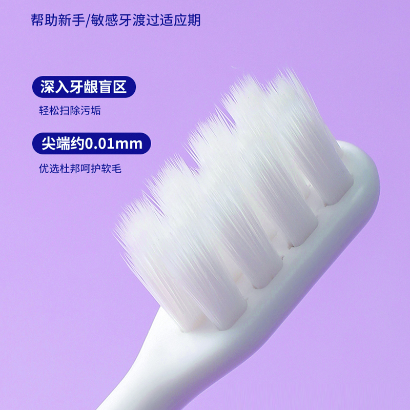 塞尔兰斯( sayrelances )电动牙刷礼盒套装S1高清大图