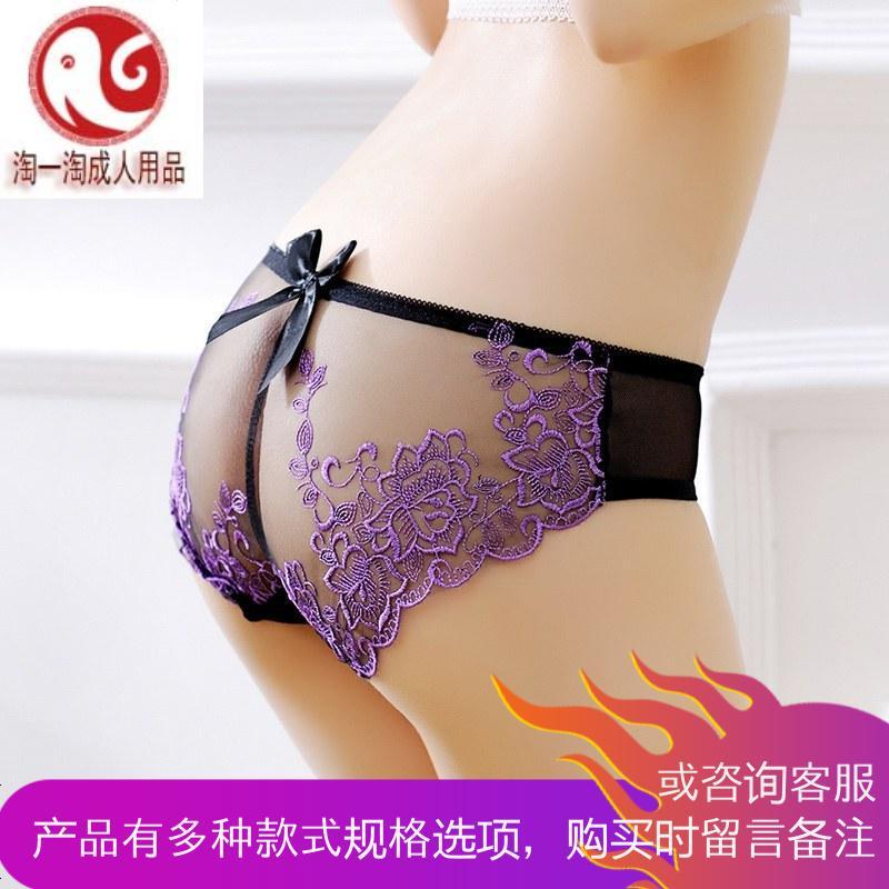 不开档情趣内衣女士透视蕾丝刺绣内裤透视夜火SMT裤三角裤