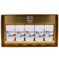 善存Centrum 佳维礼盒 复合维生素 1.33g*150片装