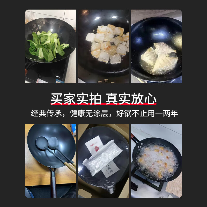 上亨 SHZH-CJCG011 磨砂压铸炒锅 无涂层老式不粘锅家用燃气灶电磁炉通用锅 无耳磨砂压铸(单锅) 32cm高清大图
