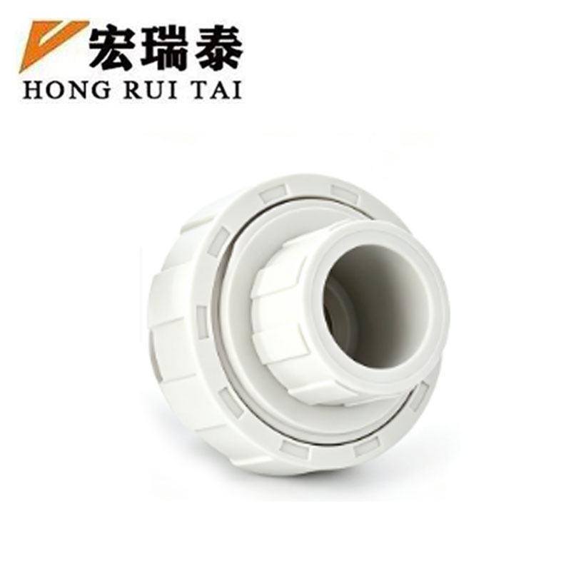 宏瑞泰 PVC活接 20mm 个高清大图
