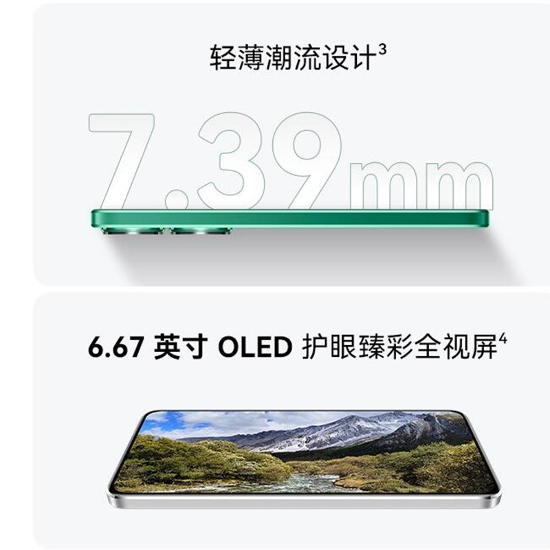 [原封]华为nova11 SE 8GB+256GB 11号色 骁龙680八核 全网4G 一亿像素光影人像 华为鸿蒙智能手机