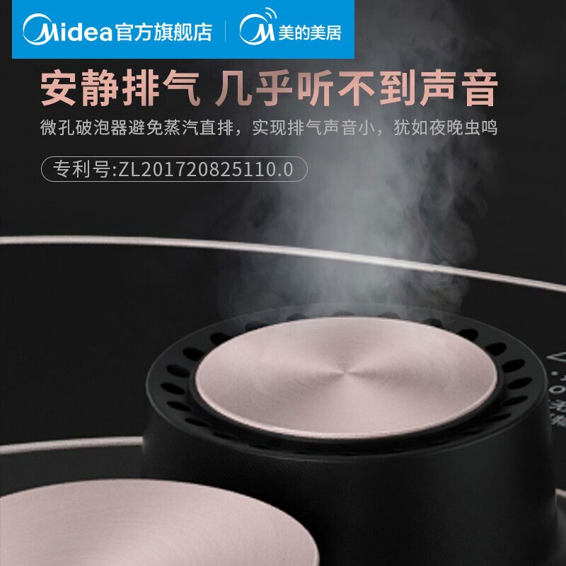 美的(Midea)电饭煲4L IH 电磁加热电饭锅 智能预约触摸操控 精铁厚釜内胆 MB-HS4068