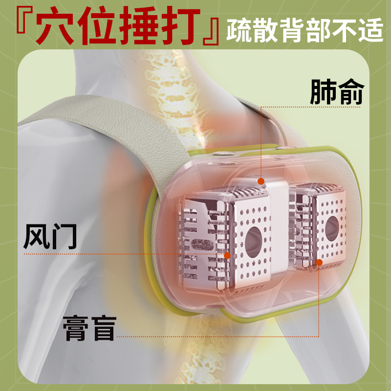 和正 捶捶爽 颈肩按摩器 颈肩披肩敲捶打腰背全身斜方肌肩膀背部腰部全自动大力捶打式多功能按摩仪HZ-C1!高清大图