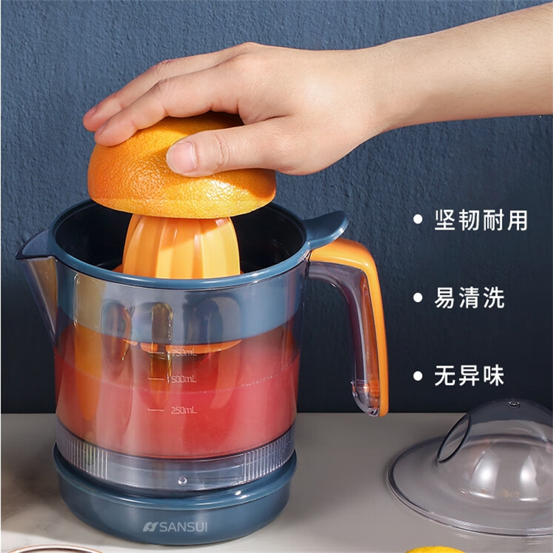 榨汁机