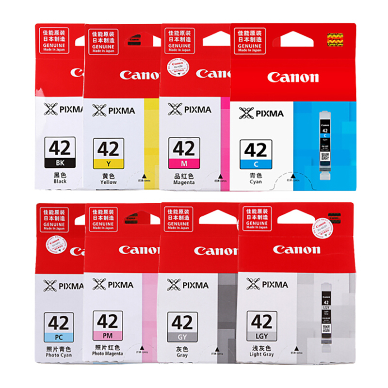 佳能(Canon)CLI-42墨盒 适用PRO-100打印机