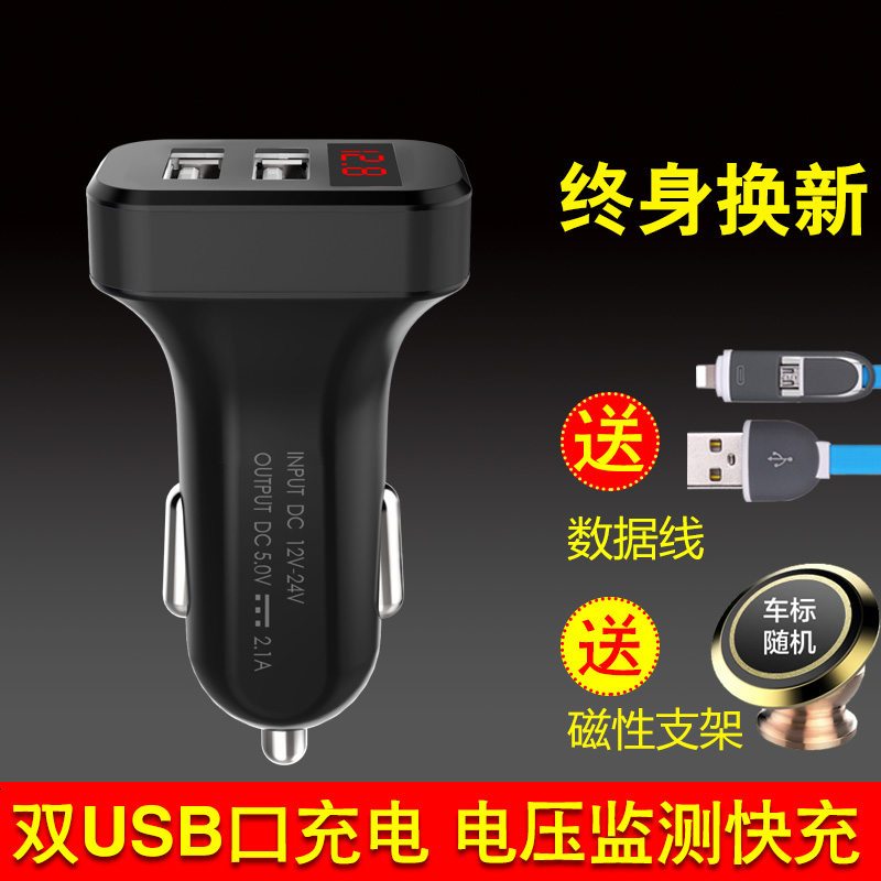 车载充电器汽车内手机快充转换头型多功能vivo插头oppo闪充5a