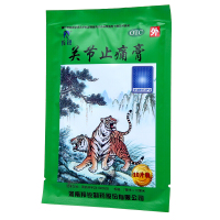 羚锐 关节止痛膏 10片/袋 用于寒湿瘀阻经络所致风湿关节痛