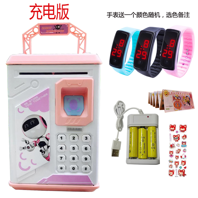 创意可爱儿童存钱罐防摔指纹只进不出储蓄密码罐箱男女孩生日 三维工匠 906指纹粉色充电版+送礼品手表纸币贴纸等储蓄罐高清大图