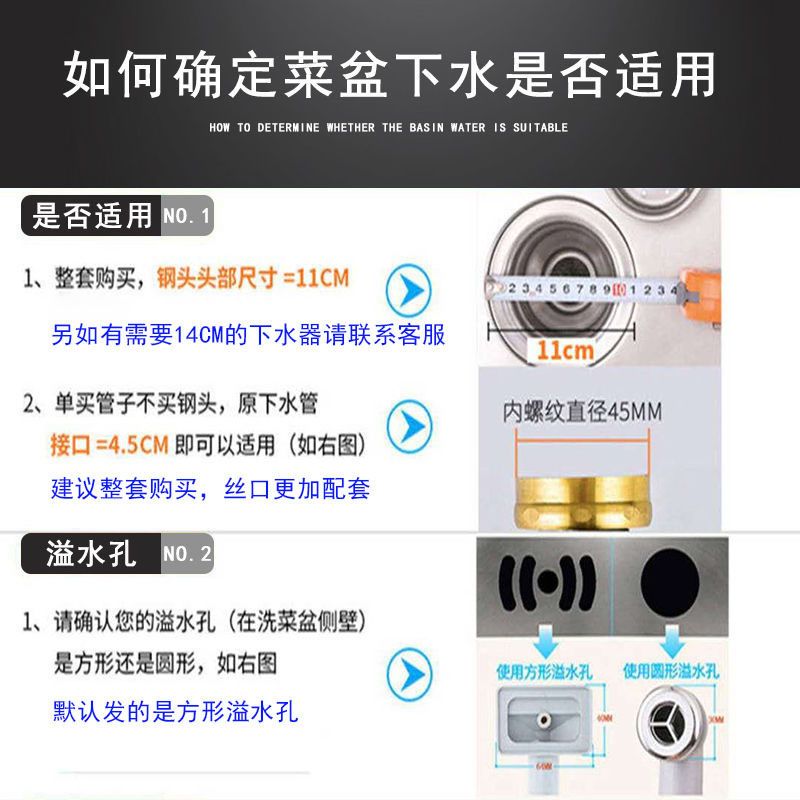 厨房洗菜盆下水管菜盘下水管不锈钢水槽下水管配件双槽下水器套装|双槽塑料溢水（304钢头+管）