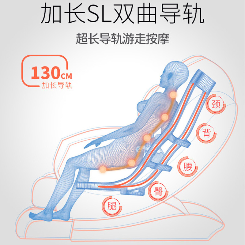尚铭电器(SminG)按摩椅 SM-900L豪华多功能电动太空舱蓝牙音响家用全自动揉捏按摩全身音乐按摩器沙发椅黑色