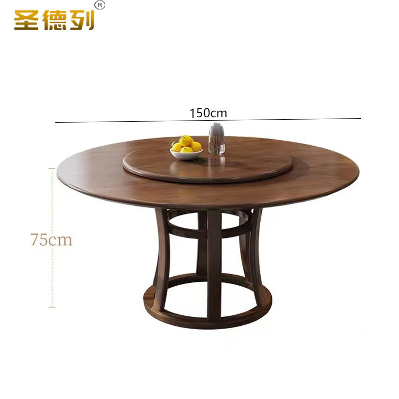 圣德列实木圆桌餐桌CZ-M2 1500*1500*750mm