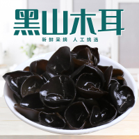 一品爽 精选东北黑木耳108g 黑山木耳 肉厚无根 单片小碗耳 山珍南北干货