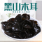 一品爽 精选东北黑木耳108g 黑山木耳 肉厚无根 单片小碗耳 山珍南北干货