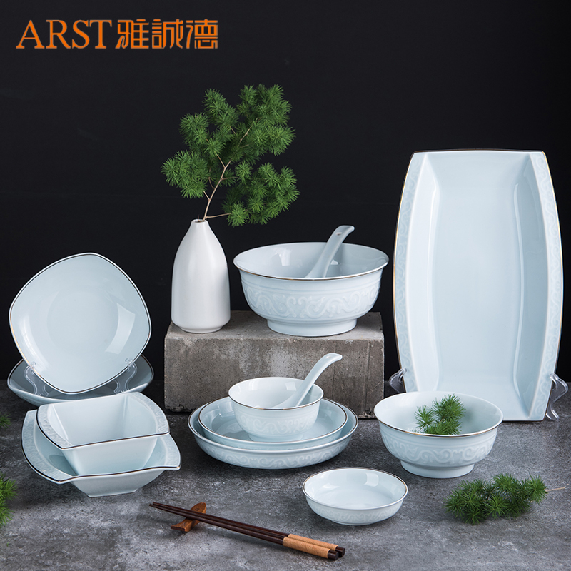 雅诚德(arst) 中式炫彩陶瓷浮雕釉下彩碗碟碗具 饭碗盘子汤勺清泉咏歌餐具 微波炉适用 13.5寸浮雕弦弧鱼盘1个装