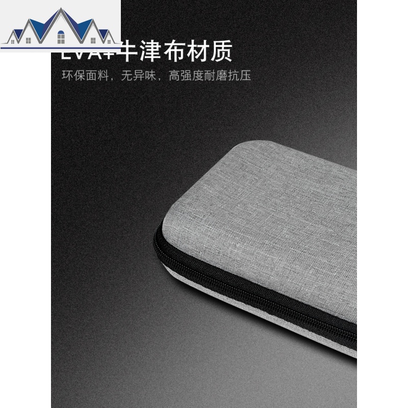 便携迷你数据线收纳包小物件收纳袋usb手机耳机充电宝数码包数据线收纳包U盘网银U盾优盘包收纳盒 三维工匠高清大图