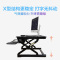 乐歌(Loctek)M9S升降台 750*530mm 黑/白/胡桃木承重15kg
