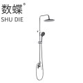 数蝶铜明装混合淋浴花洒SD-7001个