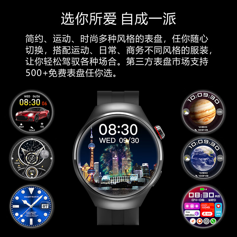 SMEBERT舒曼WS-19智能手表银色高清大图