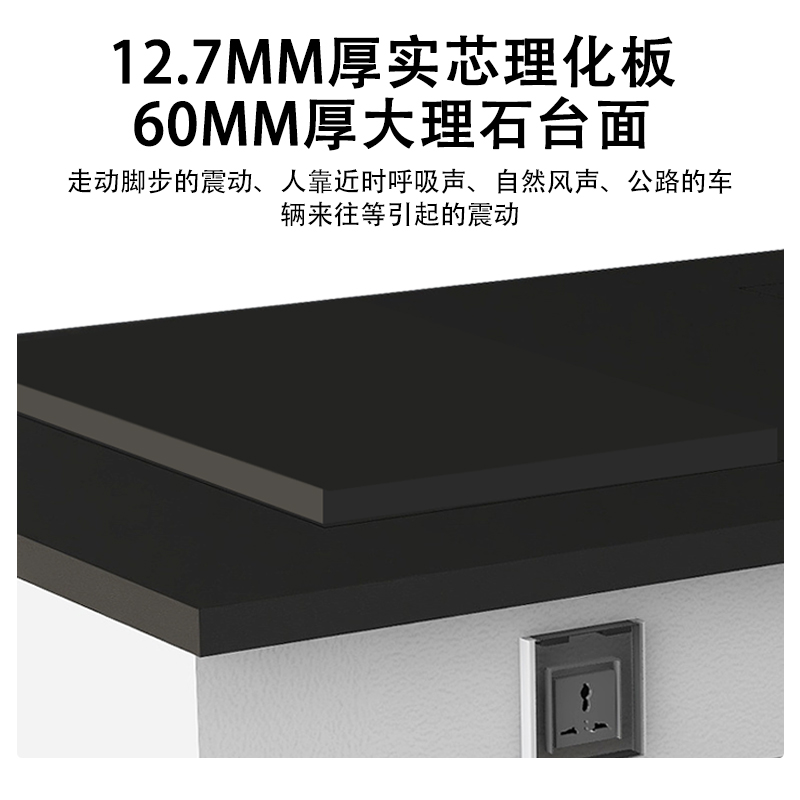 尔迈 实验室天平台三级防震台十万级实验台 全钢单人天平台 900*600*800mm高清大图
