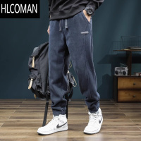 HLCOMAN灯芯绒裤子男2024新款加绒加厚男裤潮牌百搭束脚休闲运动卫裤