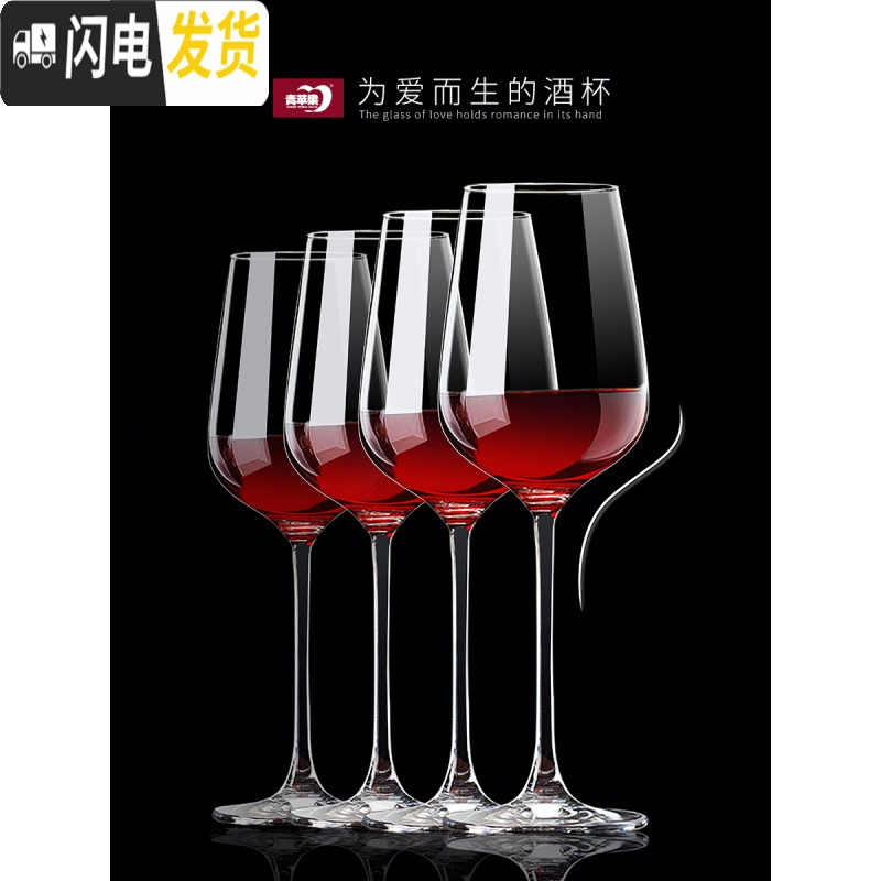 三维工匠家用玻璃红酒杯套装4/6只水晶欧式葡萄酒杯醒酒器高脚杯架 魅影款6只+6杯架