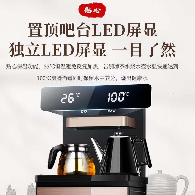美菱(MELING)MY-C211-B立式冰温热型多功能智能茶吧机 能遥控冰温热款下置水桶家用饮水机