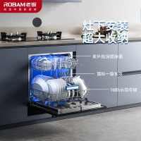 老板(Robam)B66D理想型17+1套三层嵌入式洗碗机大容量独立热风烘干机紫外家用洗碗机带消毒一体机免费橱改B66D