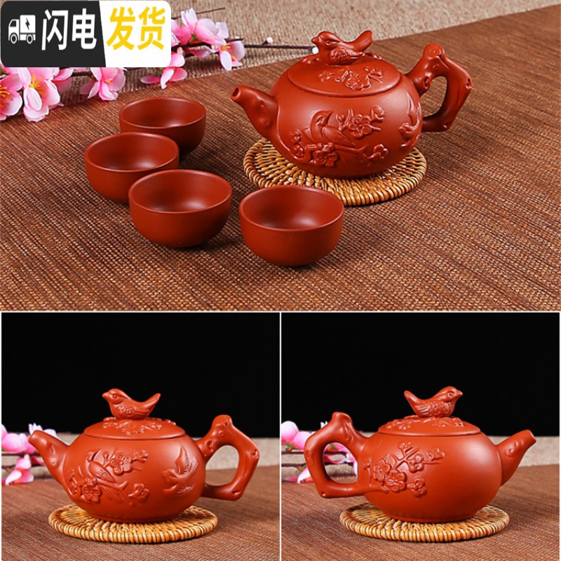 三维工匠宜兴紫砂壶纯手工茶壶西施壶过滤小泡茶壶陶瓷茶具茶壶套装送4杯 黑色石瓢壶(送4杯)高清大图