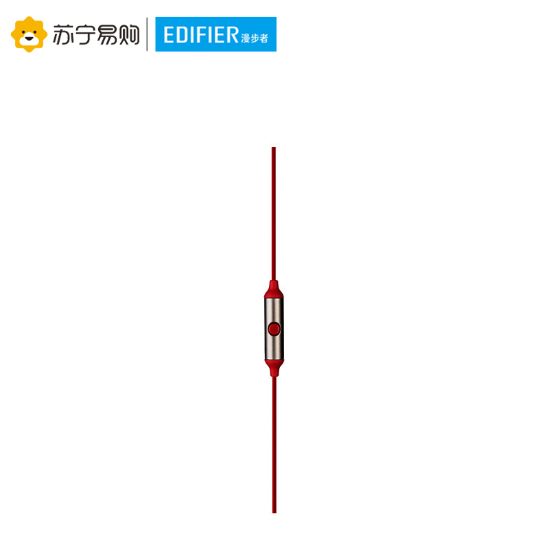 Edifier/漫步者 H230P手机3.5mm插孔有线耳机入耳式重低音炮通用线控耳塞带麦 酷雅红高清大图