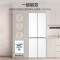 海尔(Haier)BCD-418WGHTDB9WVU1 418升薄零距离自由嵌入式十字对开门风冷无霜黑金净化一级变频家用