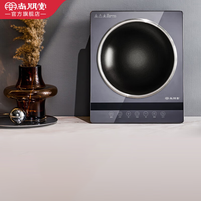 尚朋堂(SUNPENTOWN)凹面电磁炉SC-3001A-ZI+凹面34cm炒锅SZ-34C01A